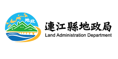 連江縣地政局