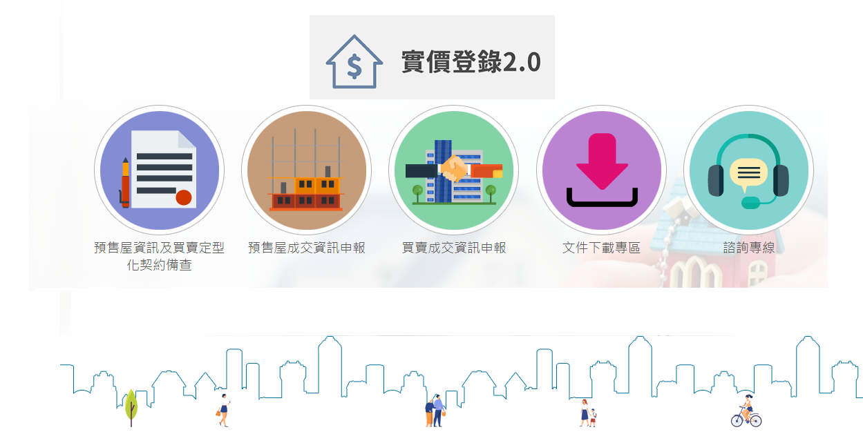 連江縣地政局輪播圖-實價登錄專區[另開視窗]-若無法閱讀,請連結此網頁http://www.matsu-land.gov.tw/chaspx/banner.aspx?web=329