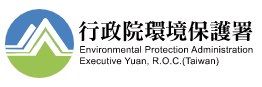 行政院環境保護署國家級空氣品質監測站測值應用於便民服務
